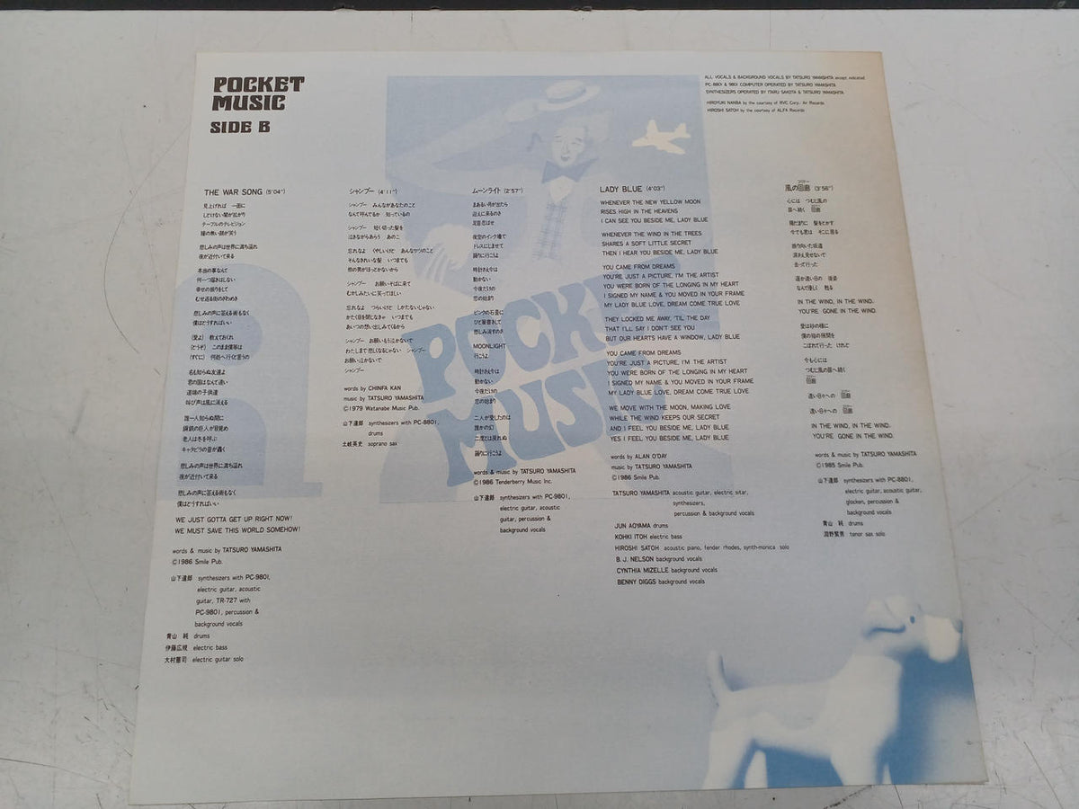 MOON Record: Tatsuro Yamashita / Pocket Music