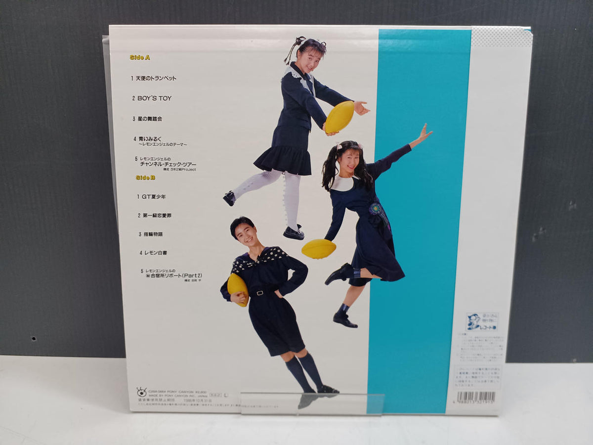 PONY CANYON Record Lemon Angel/2ND