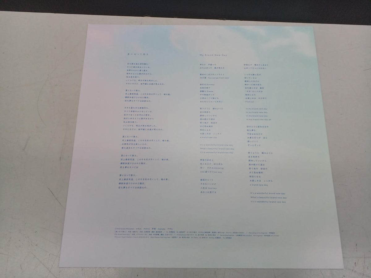 SONY MUSIC Record: LITTLE GLEE MONSTER / Singing in the Summer