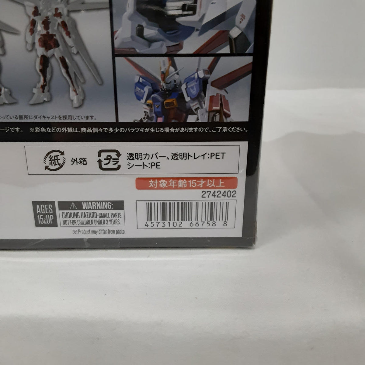 BANDAI Chogokin METALROBOT Spirits Force Impulse Gundam SPECII