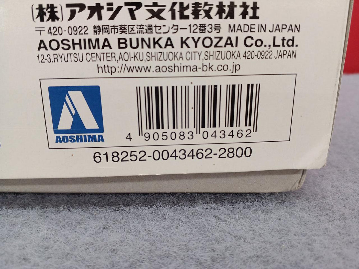 AOSHIMA Abunai Deka Minato No. 303 Unmarked Patrol Car - Banzai Thrifting | BanzaiHobby