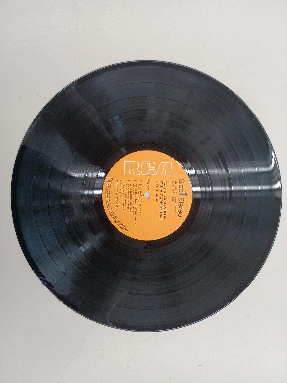 RVC CORPORATION Record: RVL-4701-2