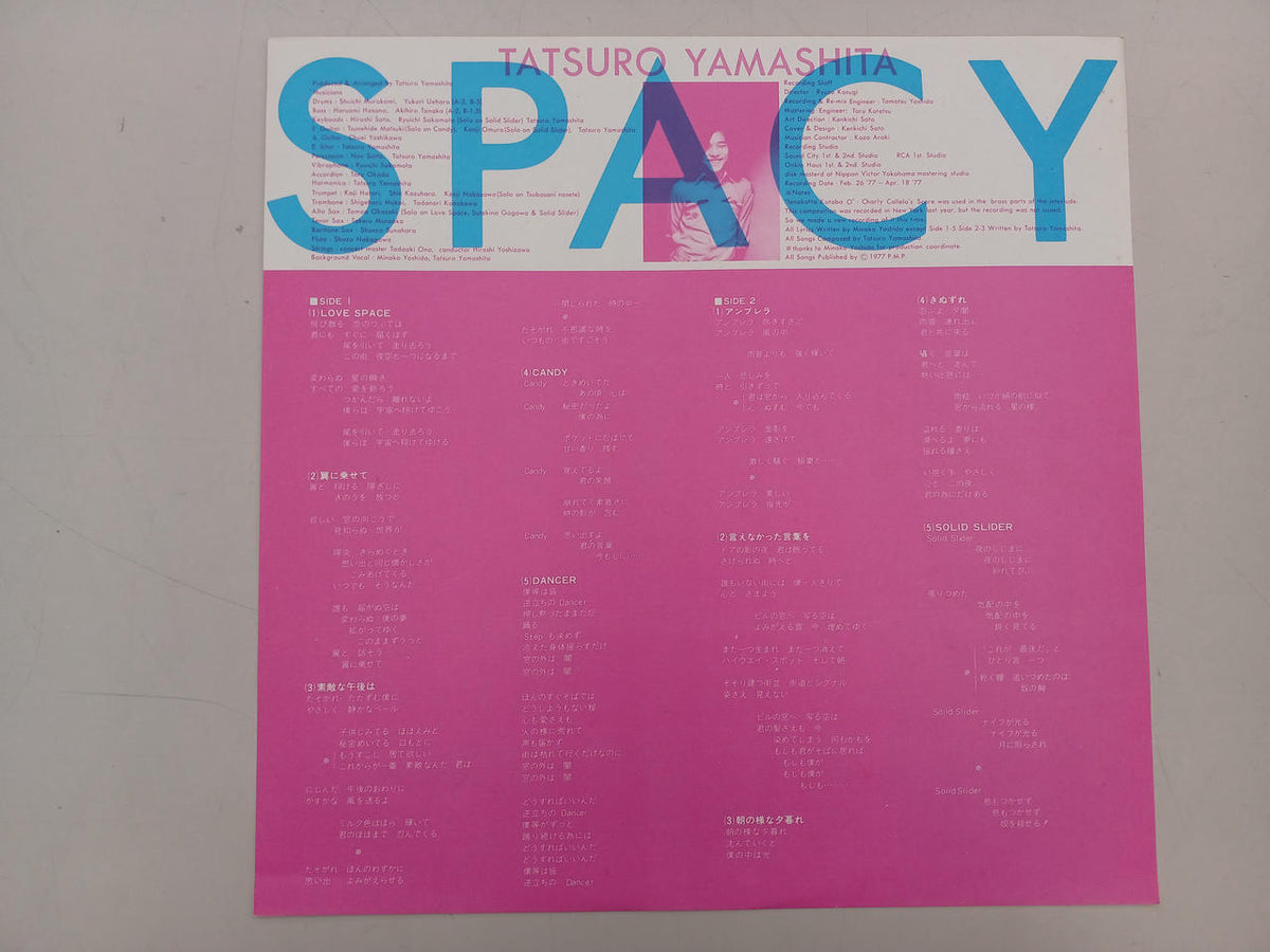 RVC CORPORATION Record RVL-8006