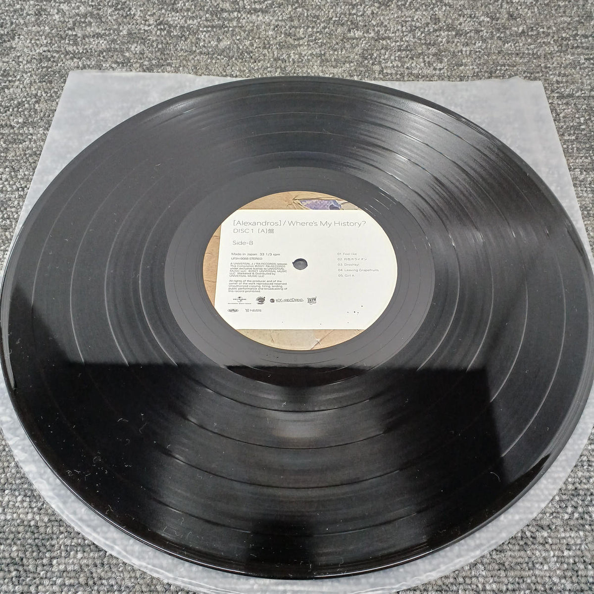 RC RECORDS ALEXANDROS/WHERE'S MY HISTORY? UPJH-9088/91