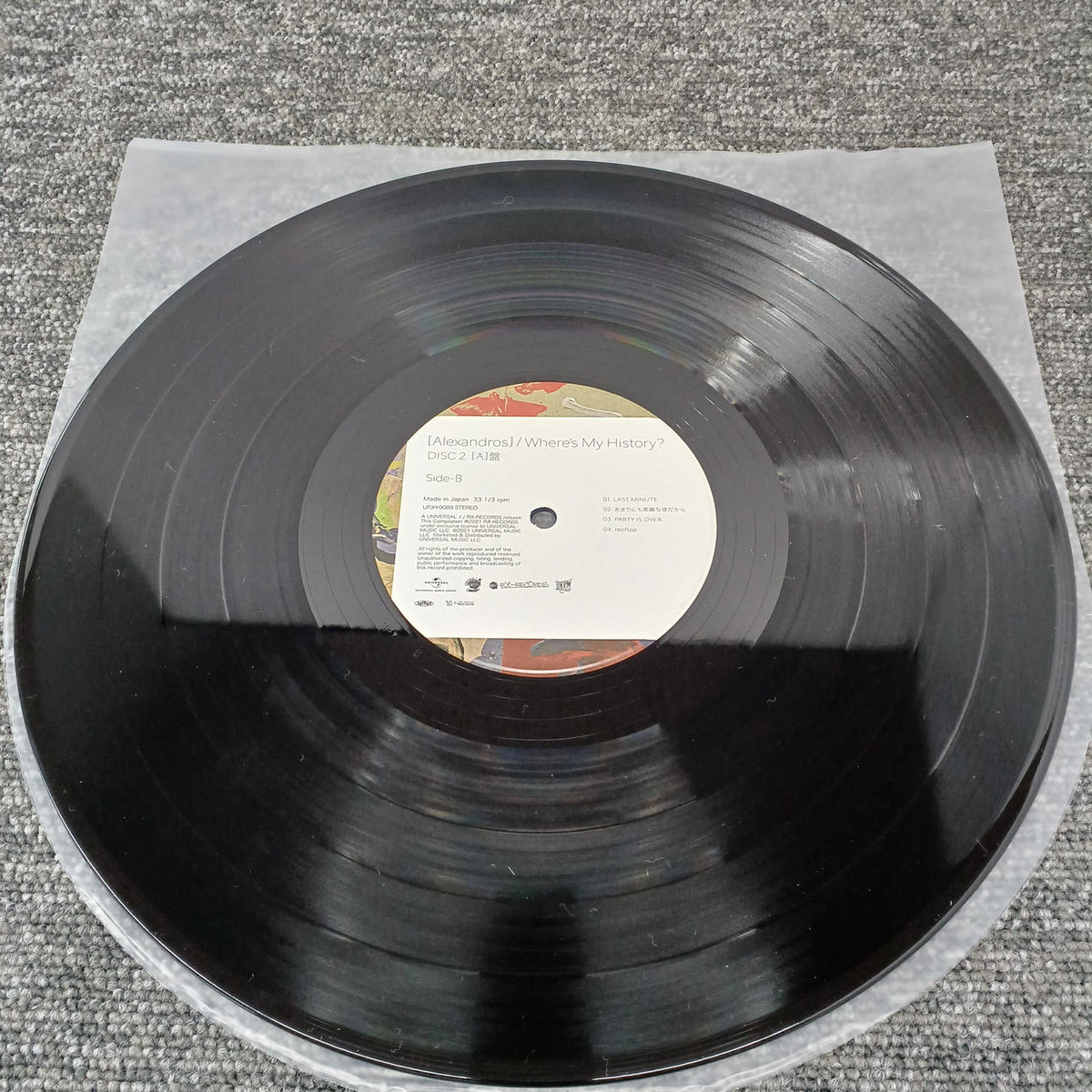 RC RECORDS ALEXANDROS/WHERE'S MY HISTORY? UPJH-9088/91