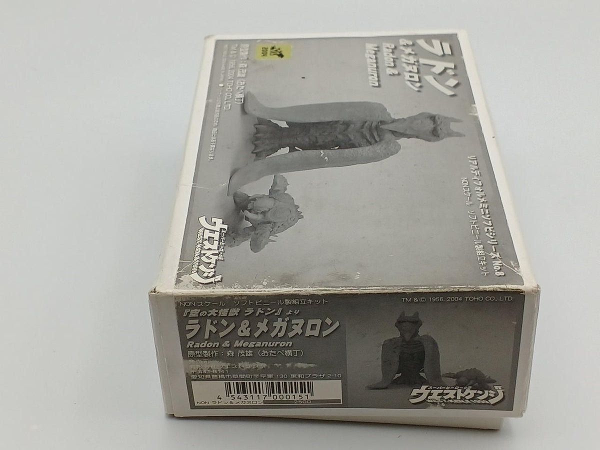 West Kenji Real Deformed Mini Soft Vinyl Series Rodon & Meganulon Soft Vinyl Assembly Kit - Banzai Thrifting | BanzaiHobby