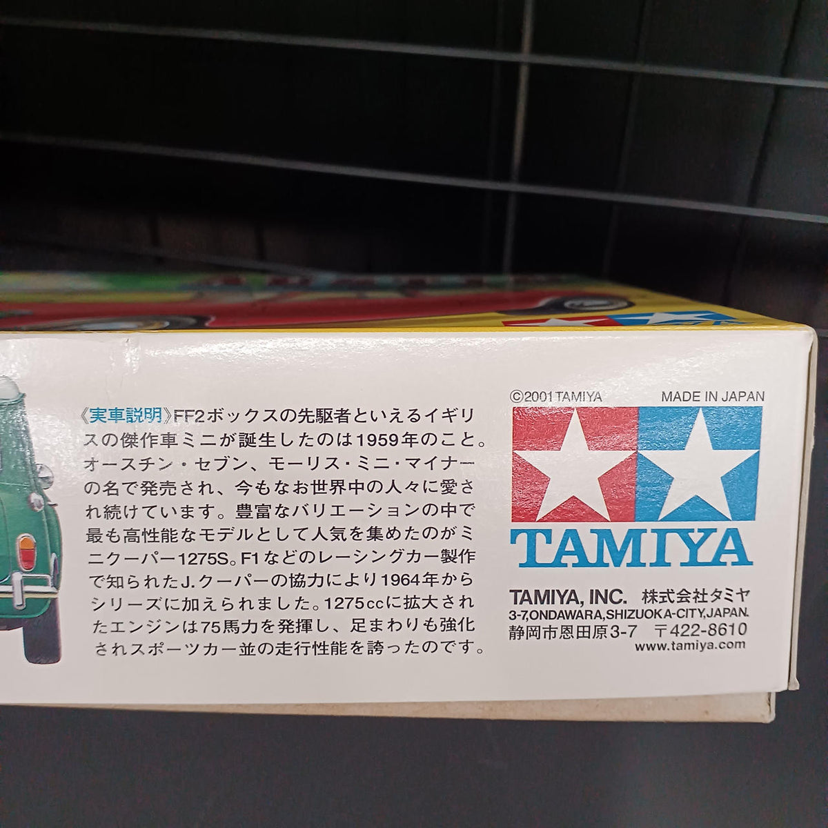 TAMIYA Austin Mini Cooper 1275 MK.I - Banzai Thrifting | BanzaiHobby