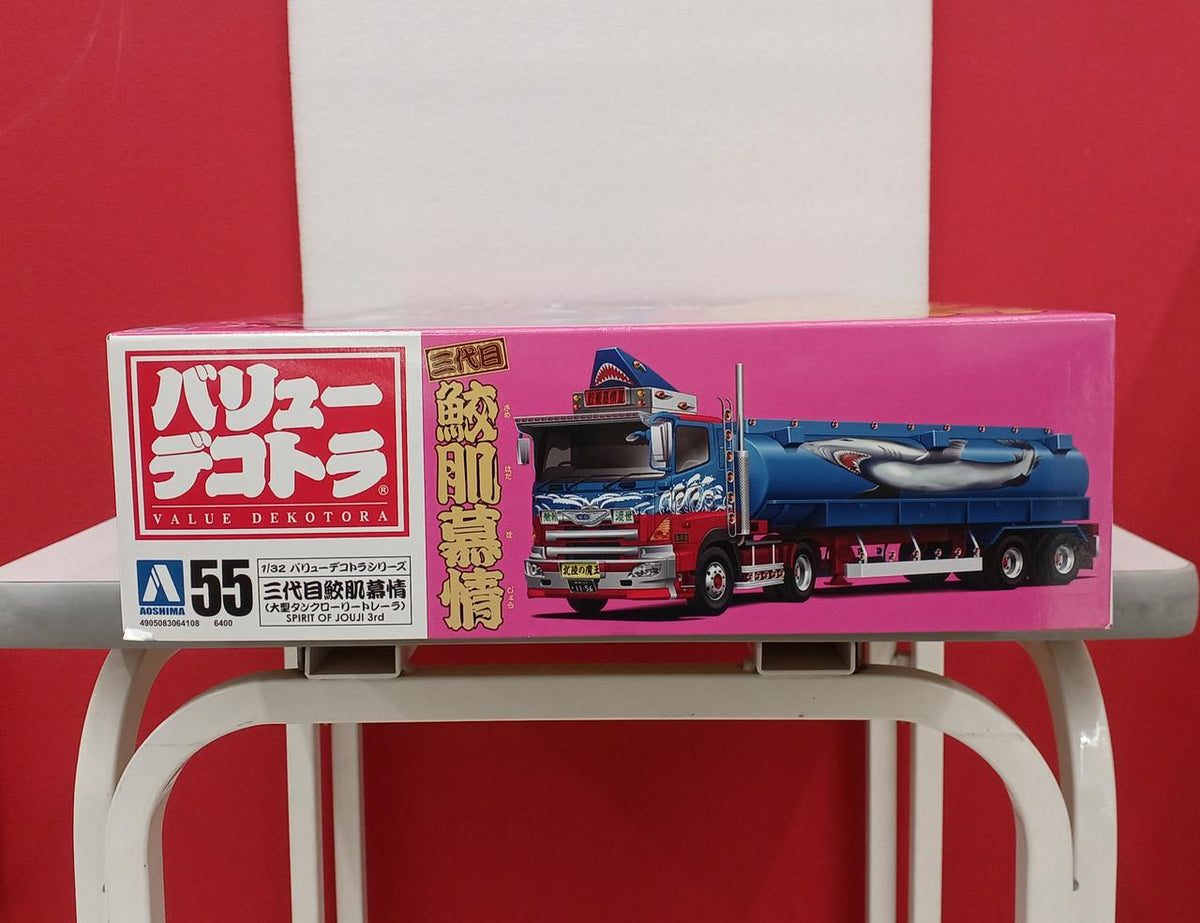 AOSHIMA Value Dekotora Series Third Generation Samehada Nostalgia - Banzai Thrifting | BanzaiHobby