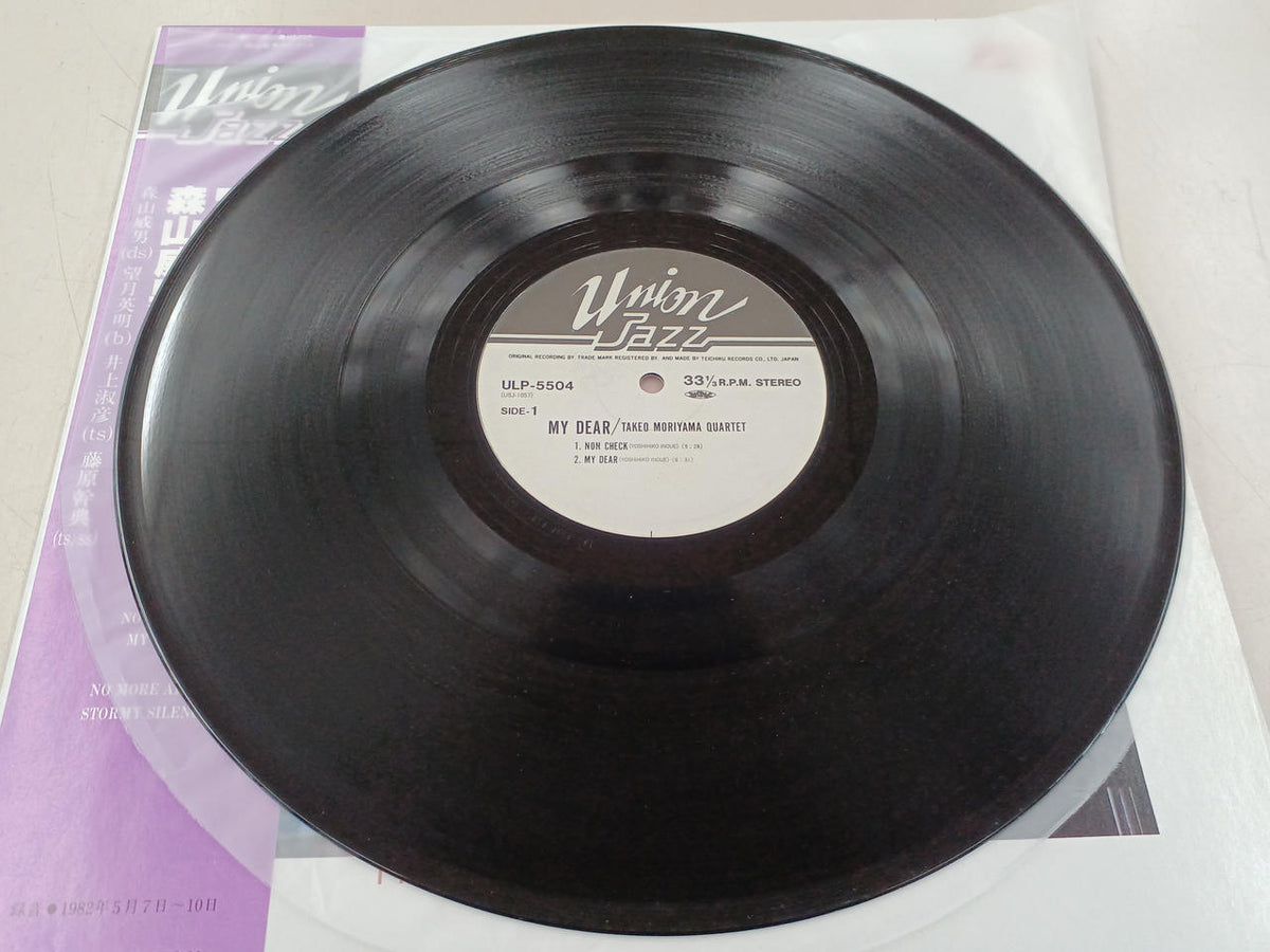 Union Record Takeo Moriyama Quartet LP record ULP-5504