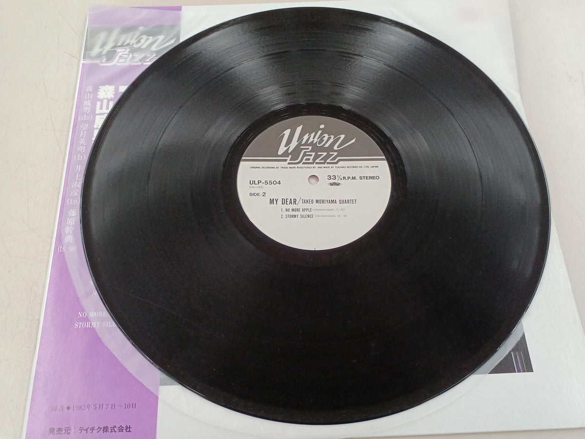 Union Record Takeo Moriyama Quartet LP record ULP-5504