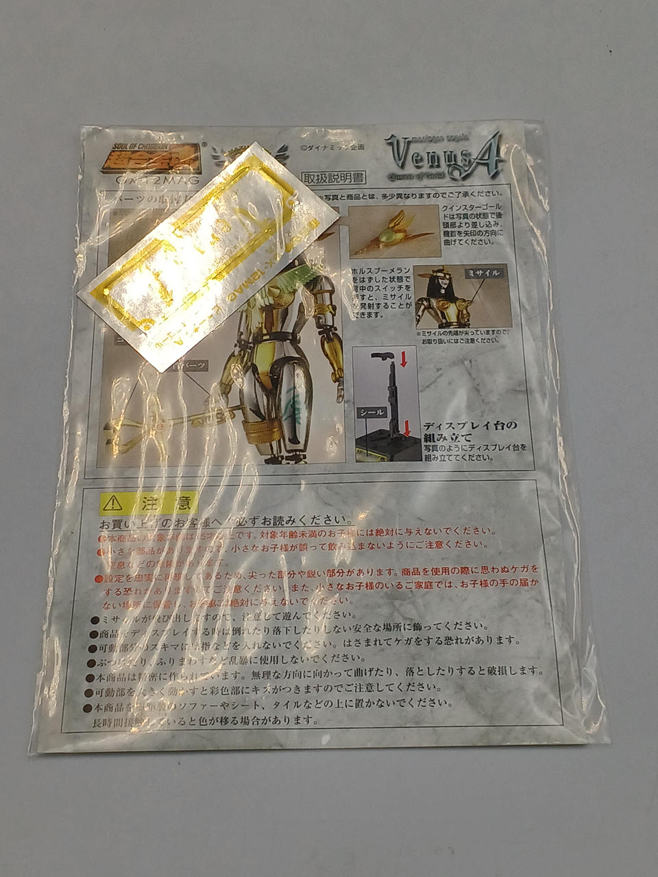 BANDAI Chogokin Soul Mazinger Angel Viewnas A Queen of Gold