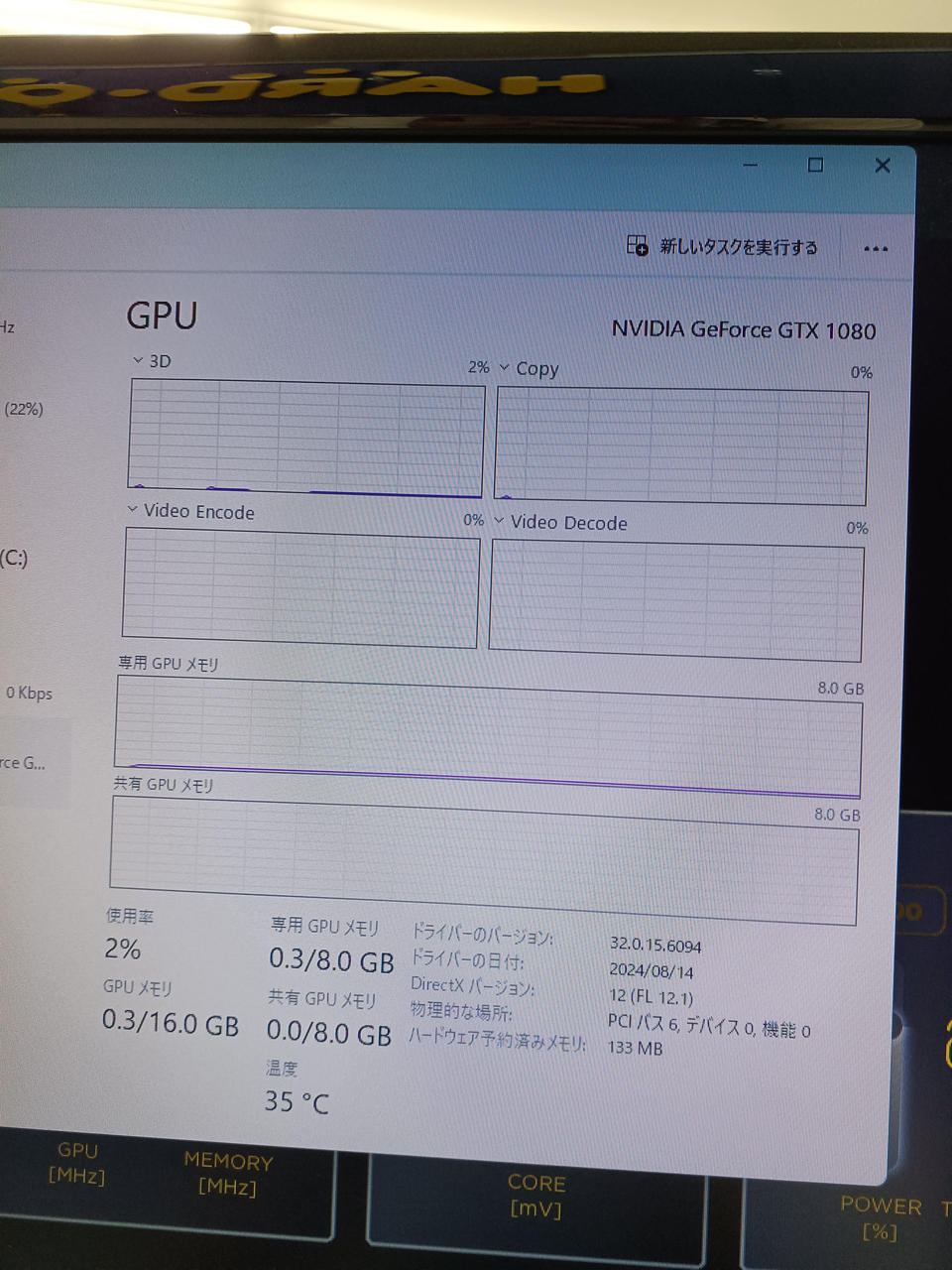 ZOTAC Graphics Card: GEFORCE GTX 1080 8GB 256BIT