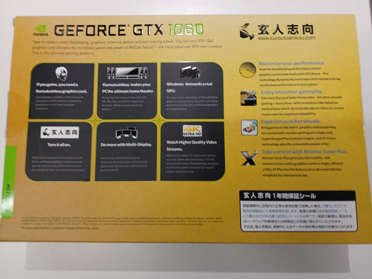 Xianren Zhizhi Graphics Card: GF-GTX1060-E6GB