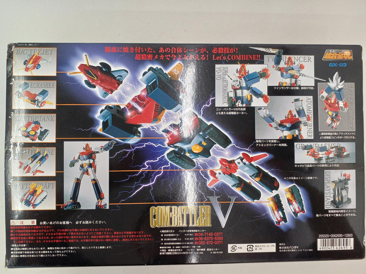 BANDAI Chogokin Soul Chodenji Robo Combattler V