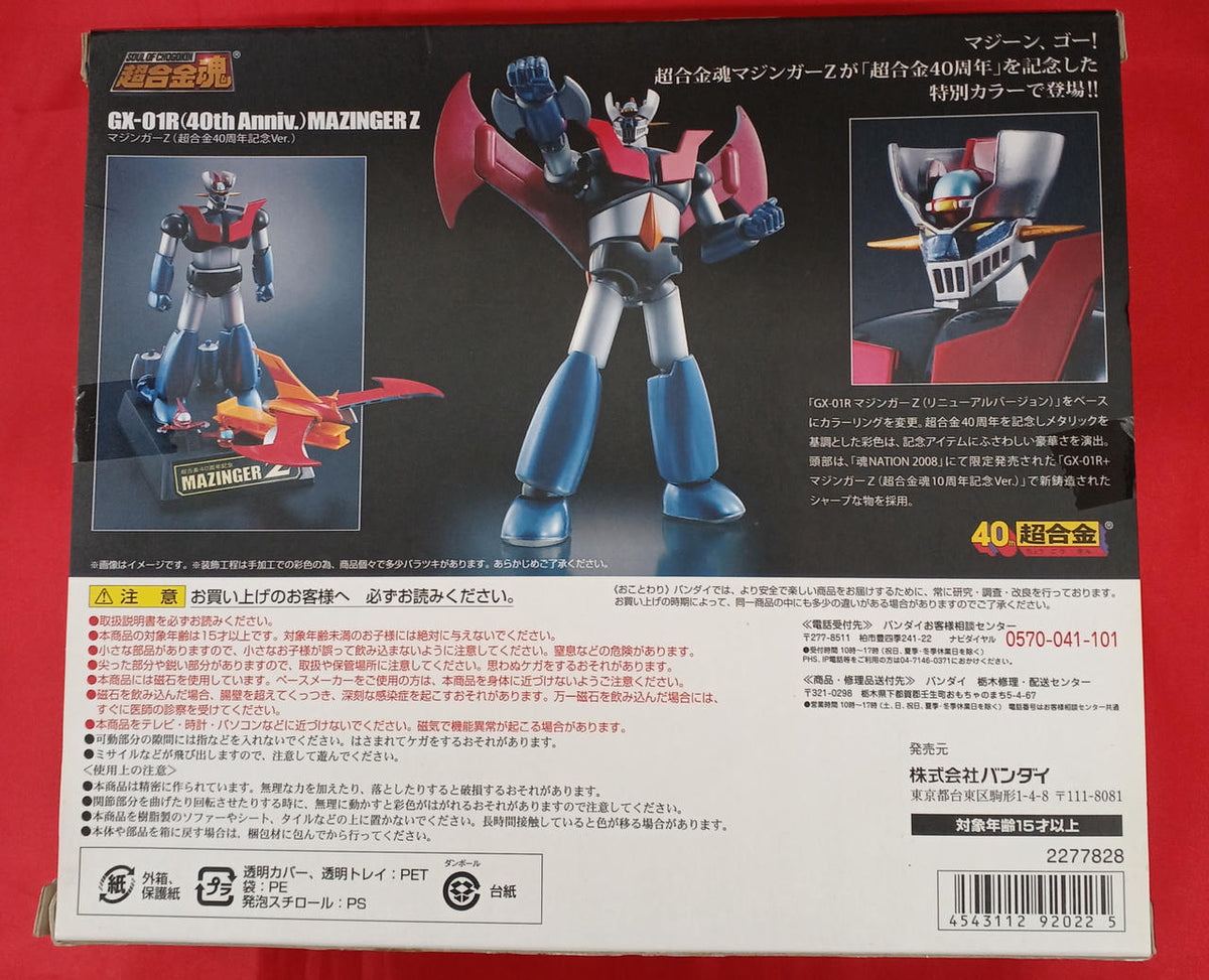 BANDAI Chogokin Soul Mazinger Z 40TH Chogokin