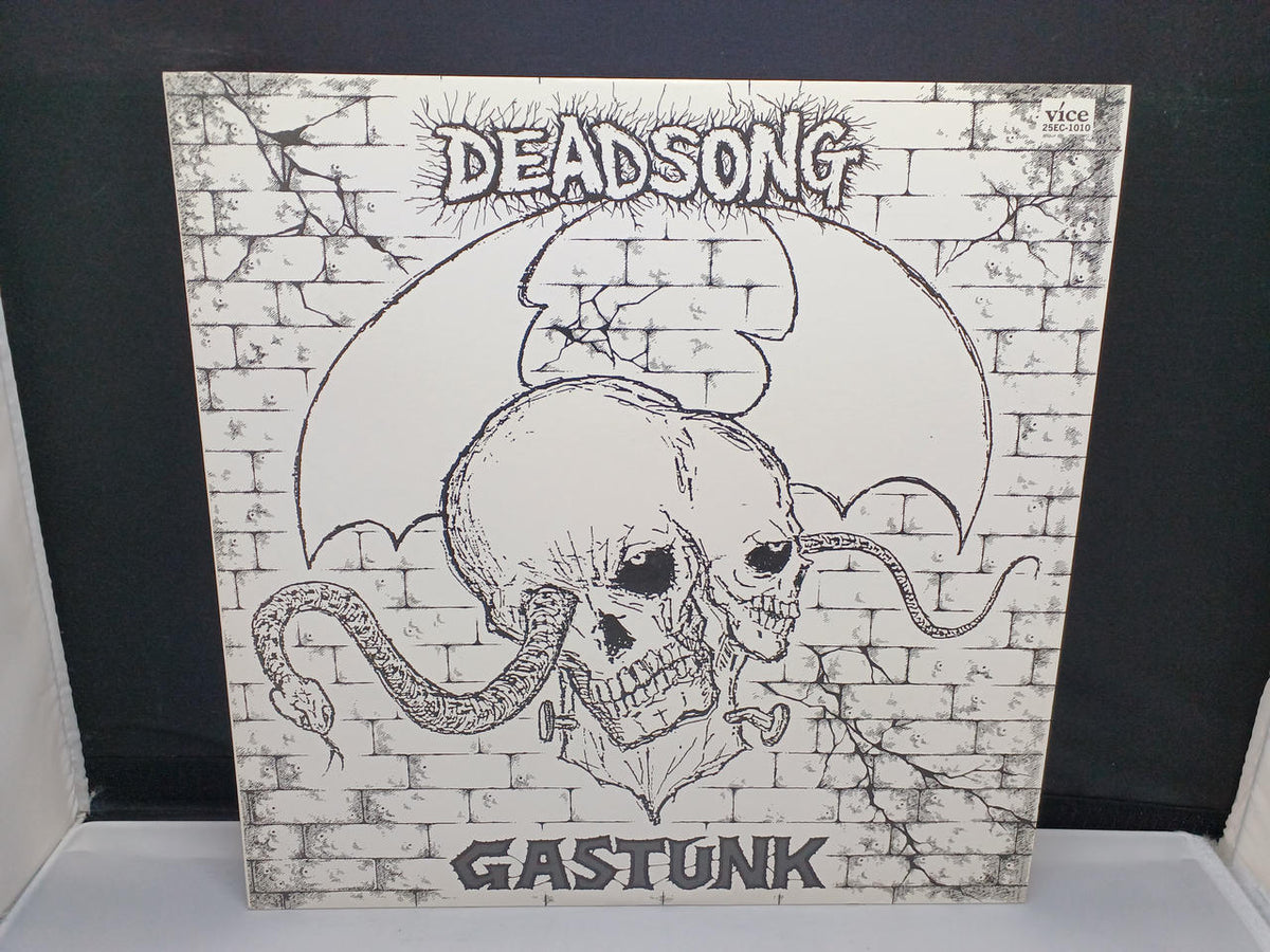 Crown Records DEAD SONG / GASTUNK 25EC-1010