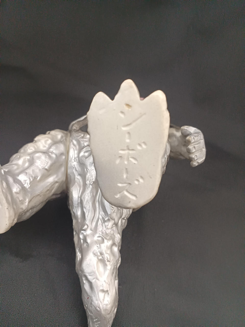 Burmak Reissue Soft Vinyl Figure Seaboz