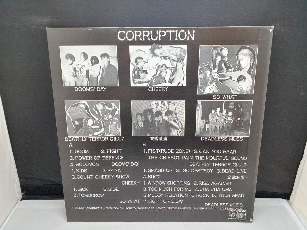 FOR THE DEAF RECORDS VARIOUS / CORRUPTION A-23889