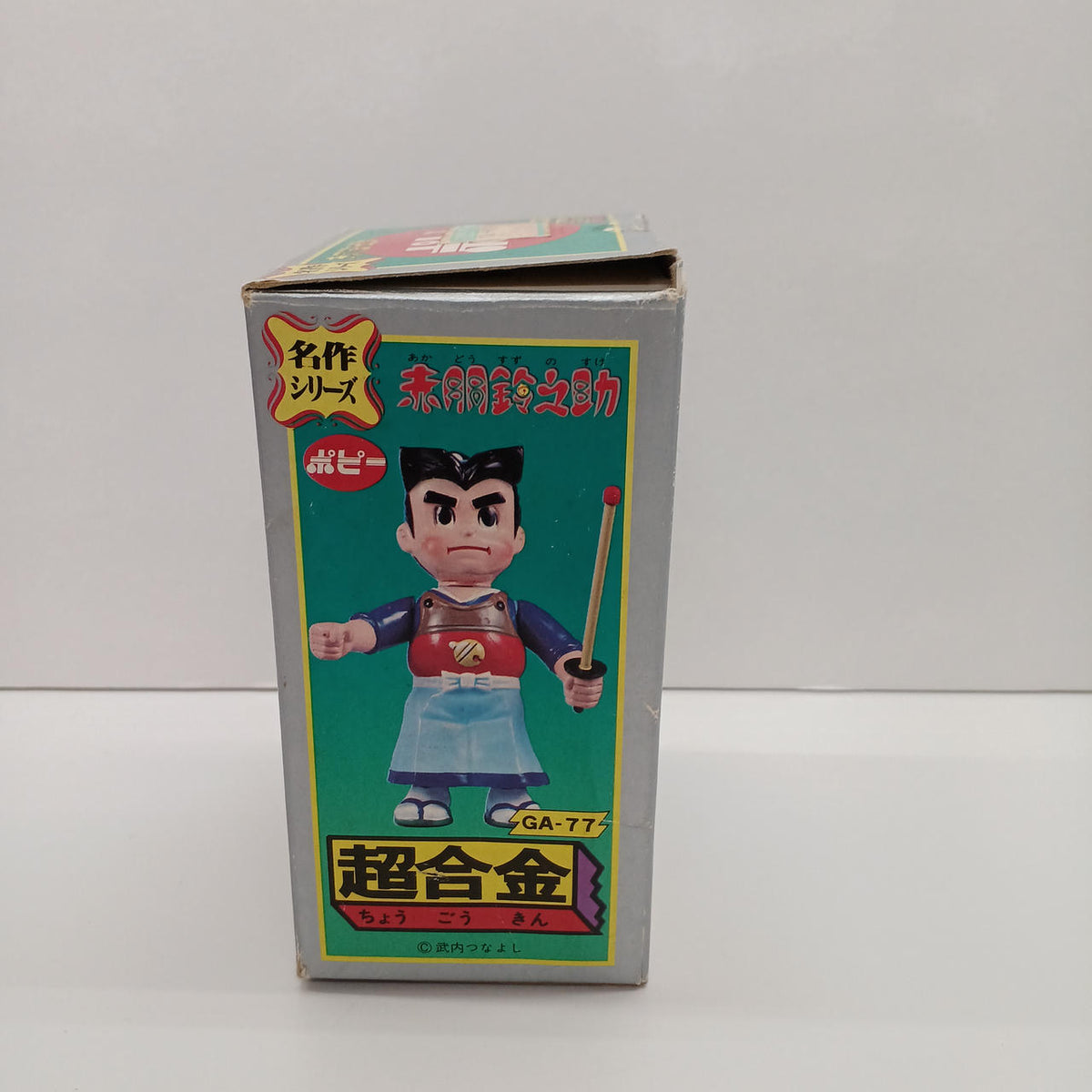 Poppy Chogokin Akado Suzunosuke Masterpiece Series