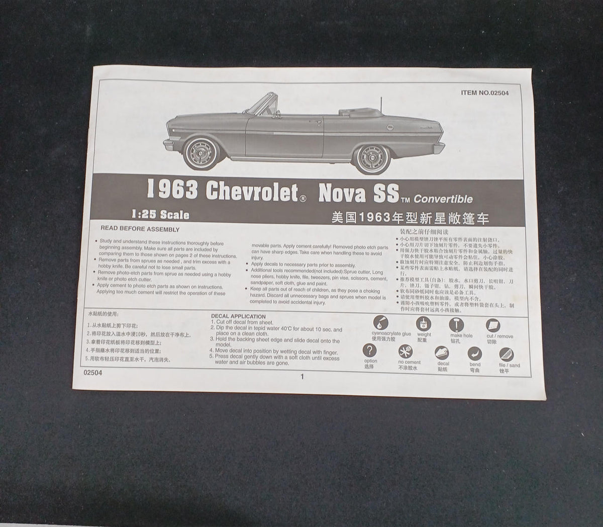 TRUMRETTER 1/25 scale 1963 CHEVROLET NOVA SS - Banzai Thrifting | BanzaiHobby