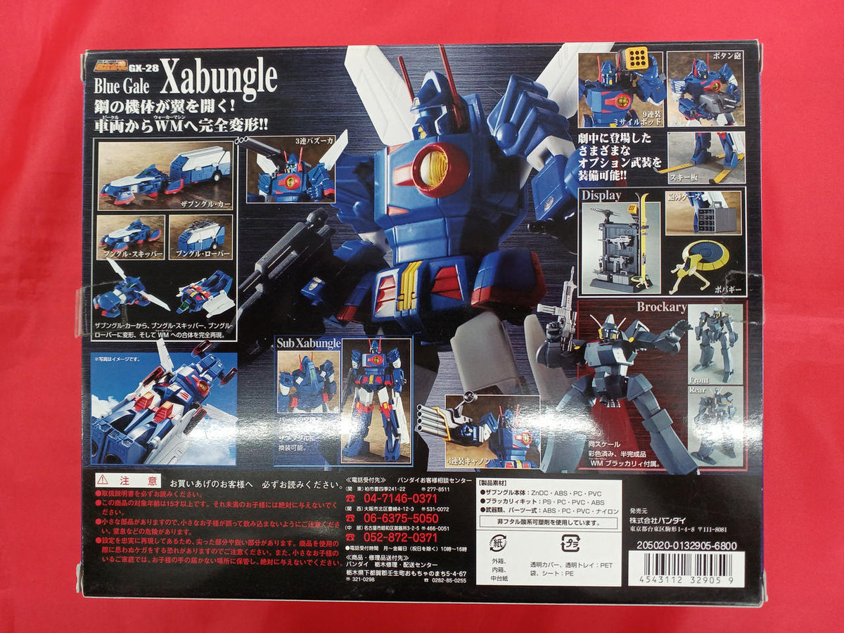 BANDAI Chogokin Soul Combat Mecha Xabungle GX-28