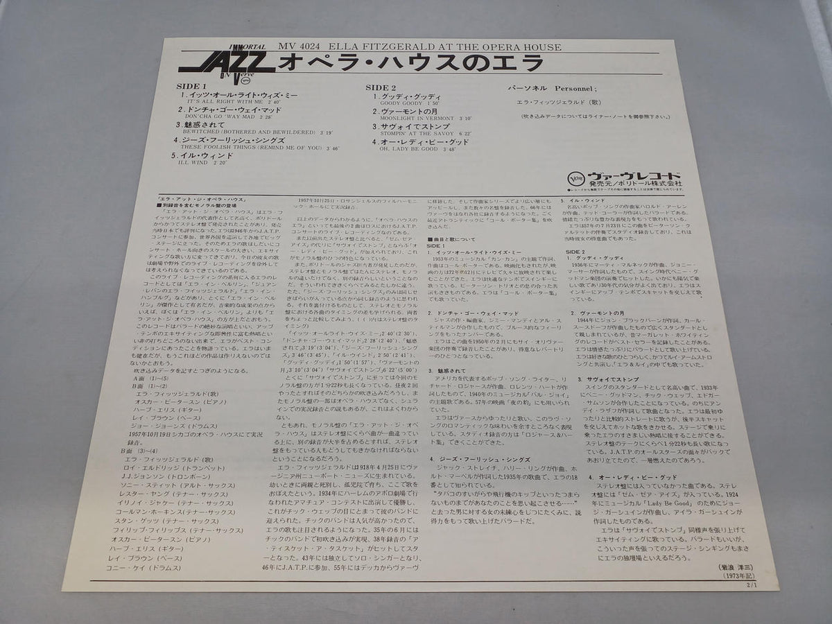 Polydor Records Ella at the Opera House MV4024