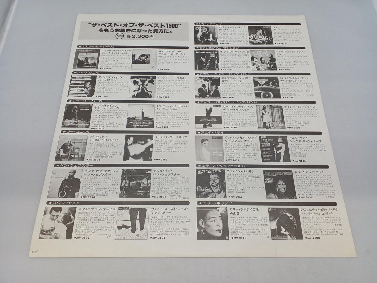 Polydor Records Gillespie at Newport '57 MV4021