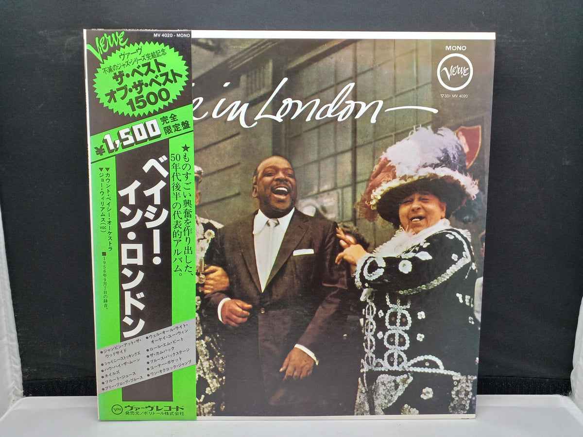 Polydor Records Beisy in London MV4020