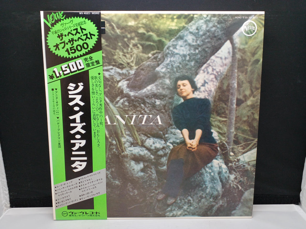 Polydor Records This Is Anita MV4023