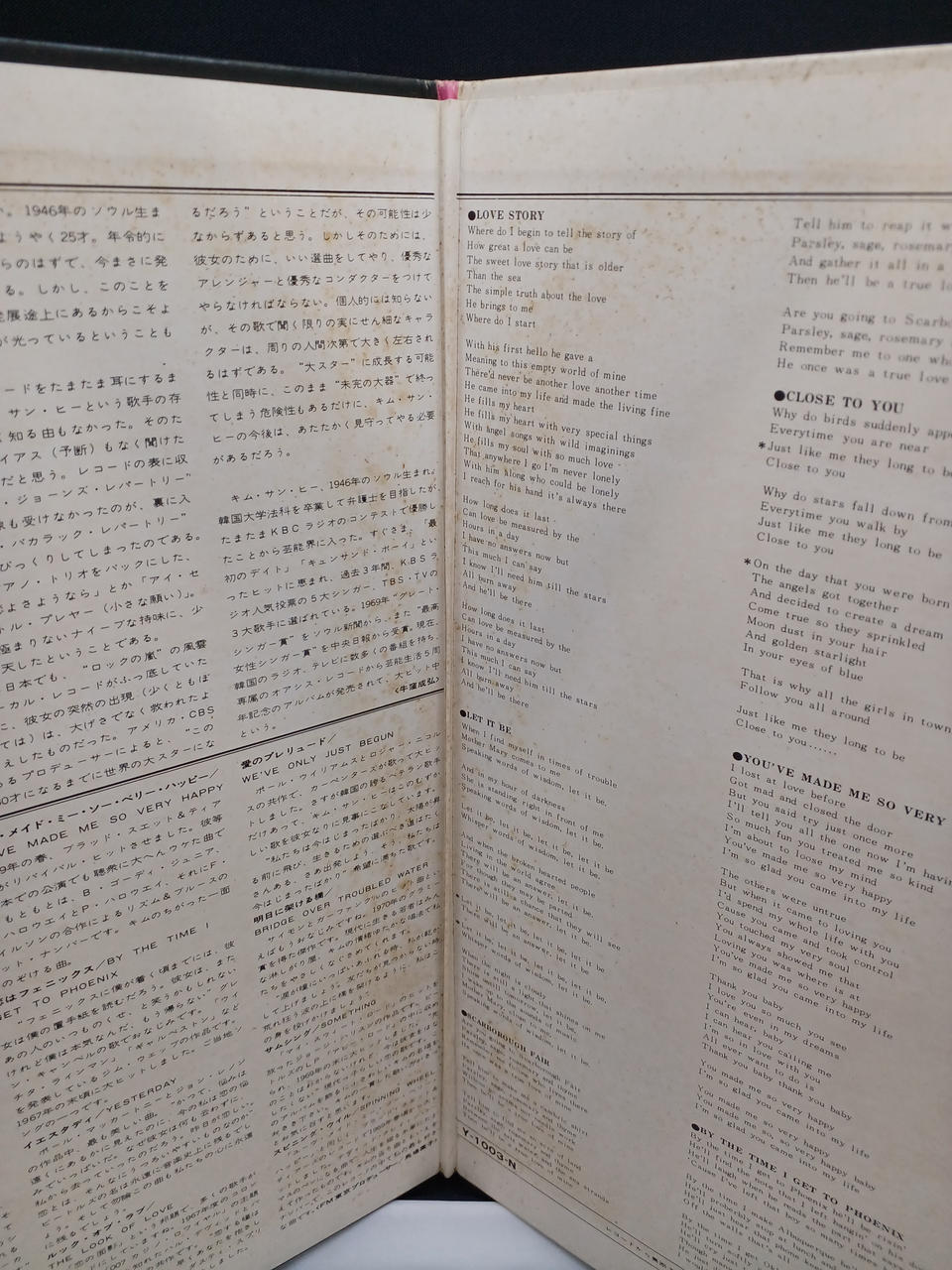 CANYON RECORDS LOVE STORY / Kim Sang-hee Y-1003-N