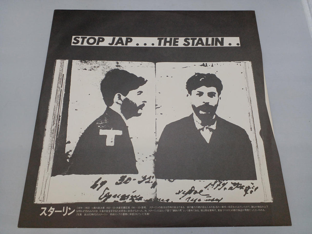 CLIMAX RECORDS STOP JAP/THE STALIN CMC-2505S