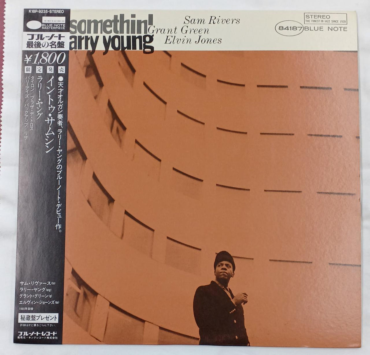KING RECORD Record: INTO SOMETHIN ́/LARRY YOUNG