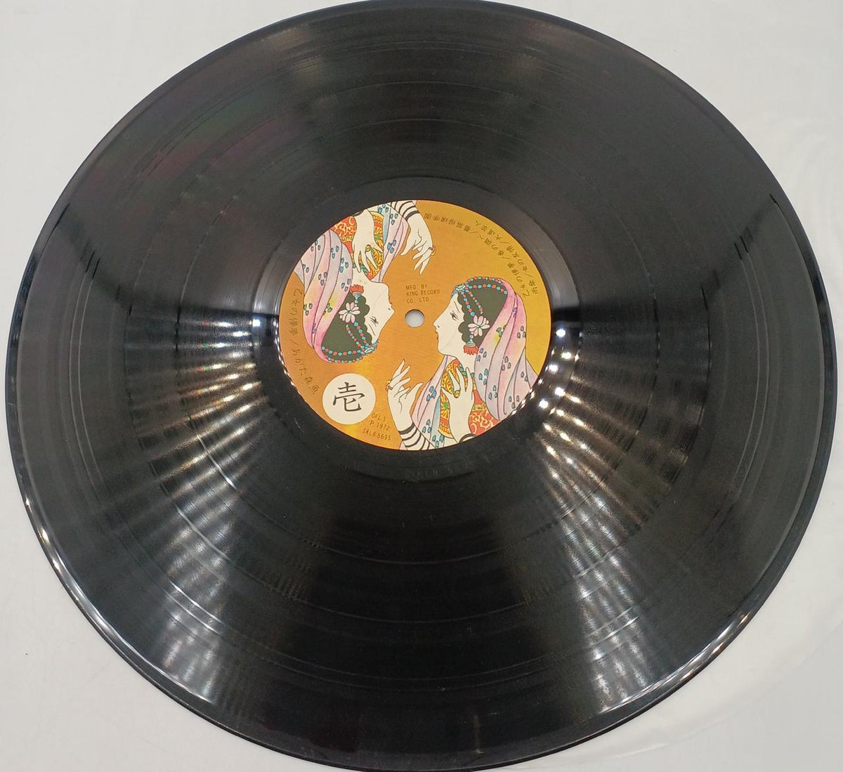 King Records Agata Morio / Maiden's Ephemeral Dream Romance OFL-5