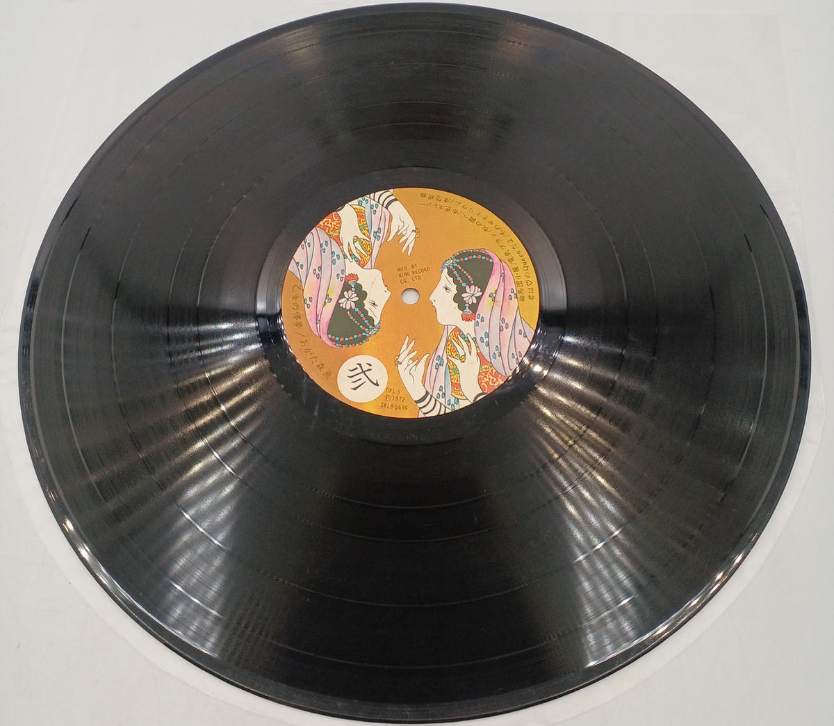King Records Agata Morio / Maiden's Ephemeral Dream Romance OFL-5