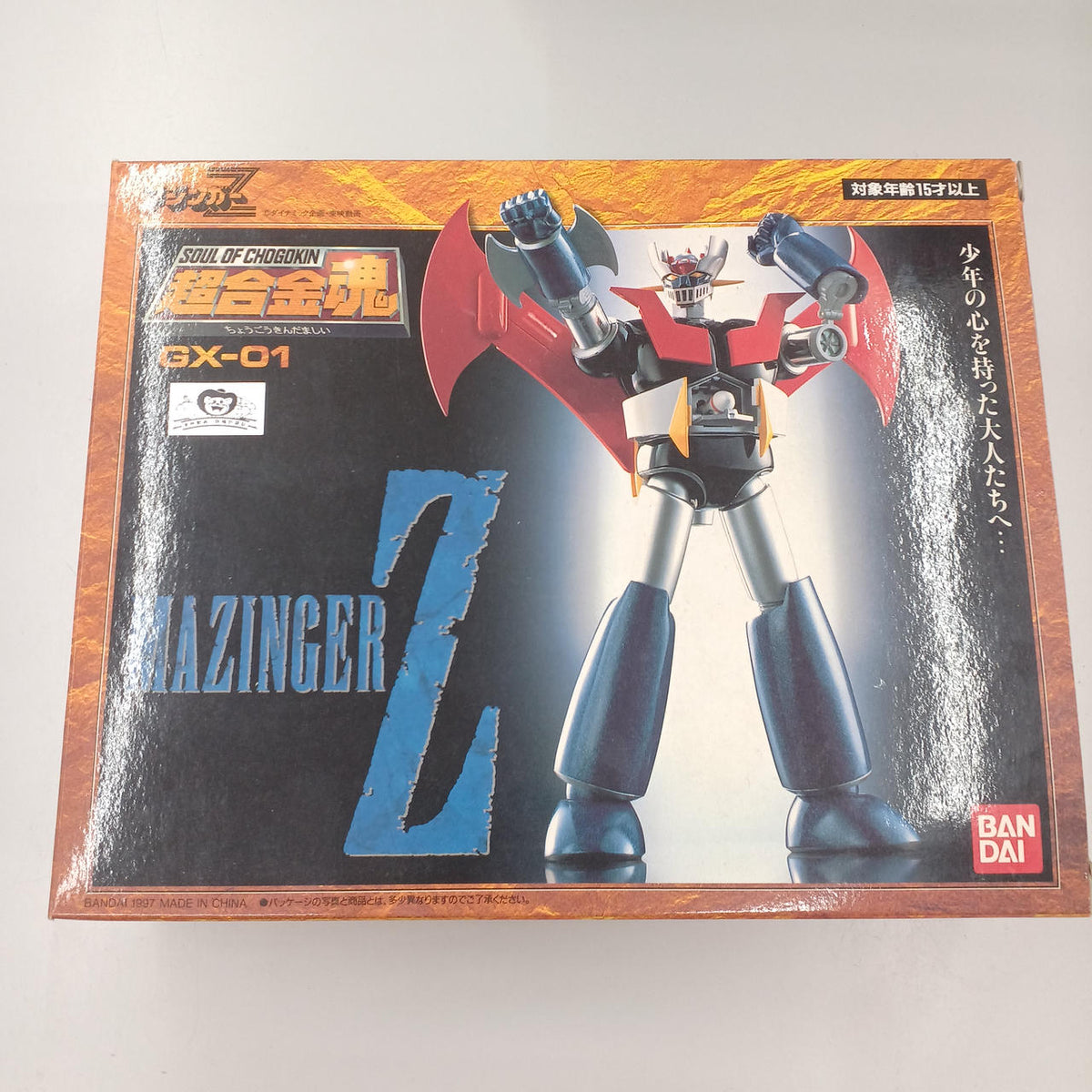 BANDAI Chogokin Soul Mazinger Z