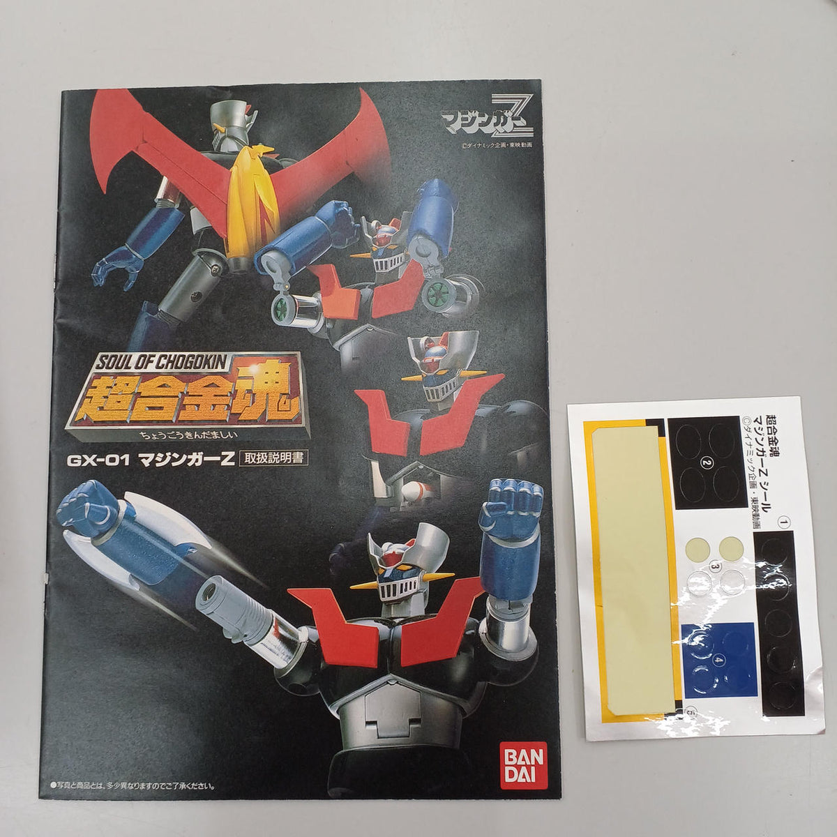 BANDAI Chogokin Soul Mazinger Z