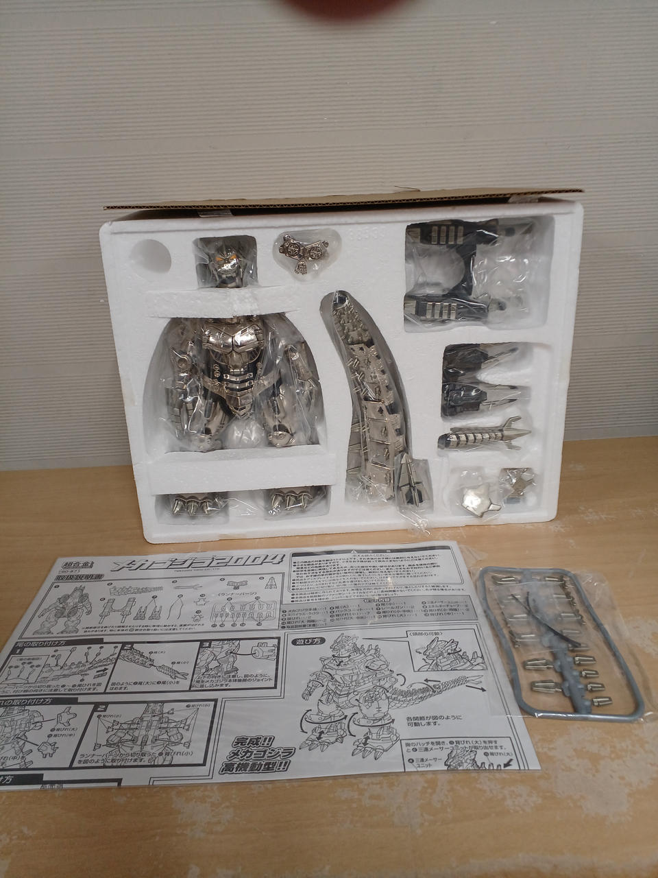 BANDAI Chogokin Mechagodzilla 2004