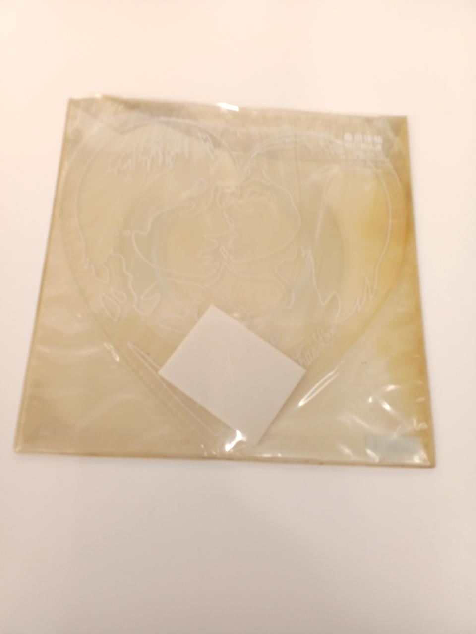 VICTOR Keisuke Kuwata Shiroi Koitoit-tachi LP