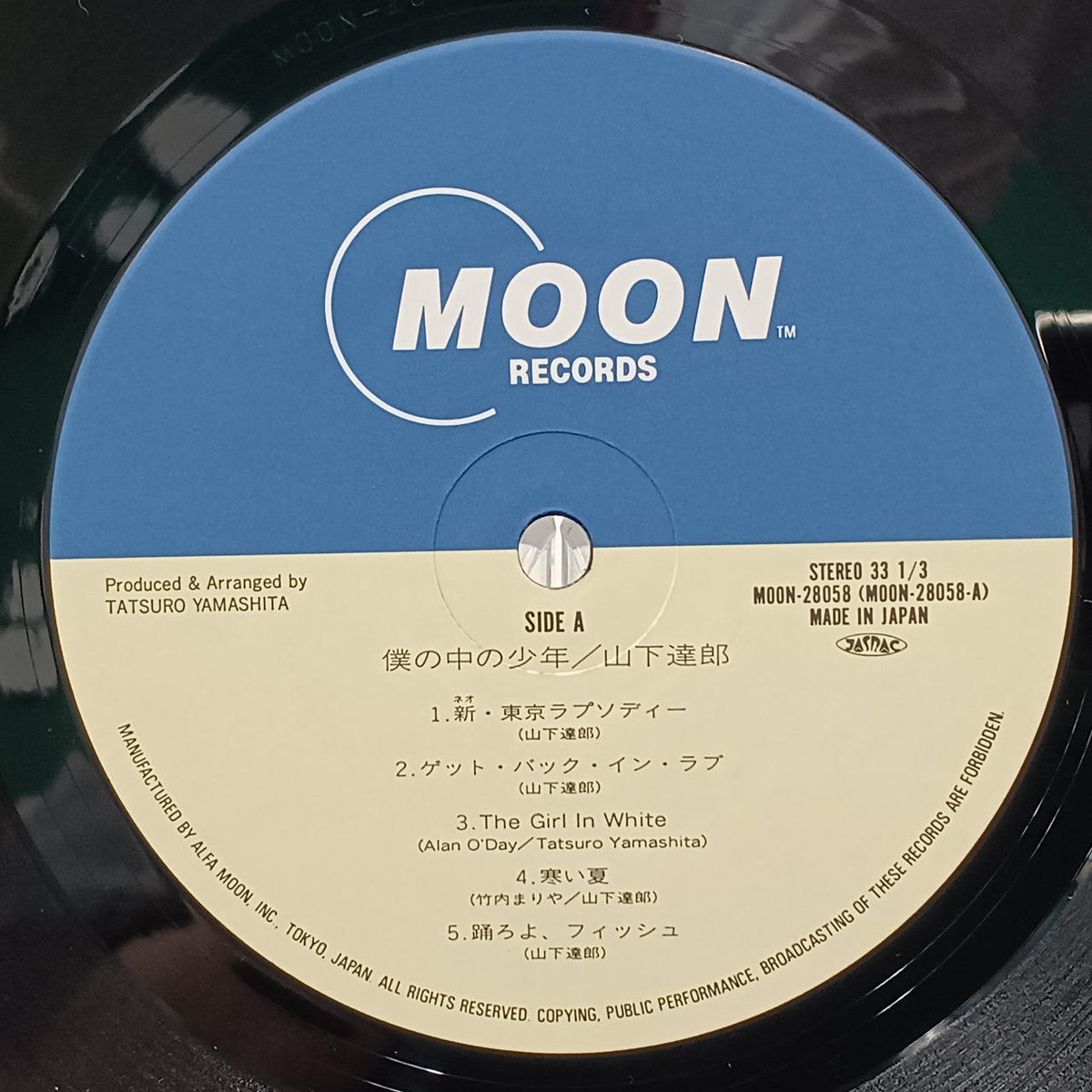 MOON RECORDS Tatsuro Yamashita / The Boy Within Me MOON-28058