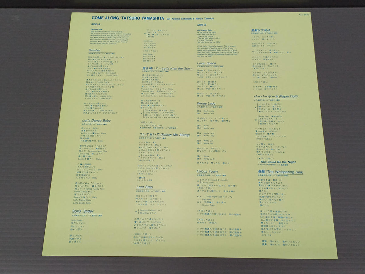 RVC Records Japanese Music Record Tatsuro Yamashita / COME ALONG