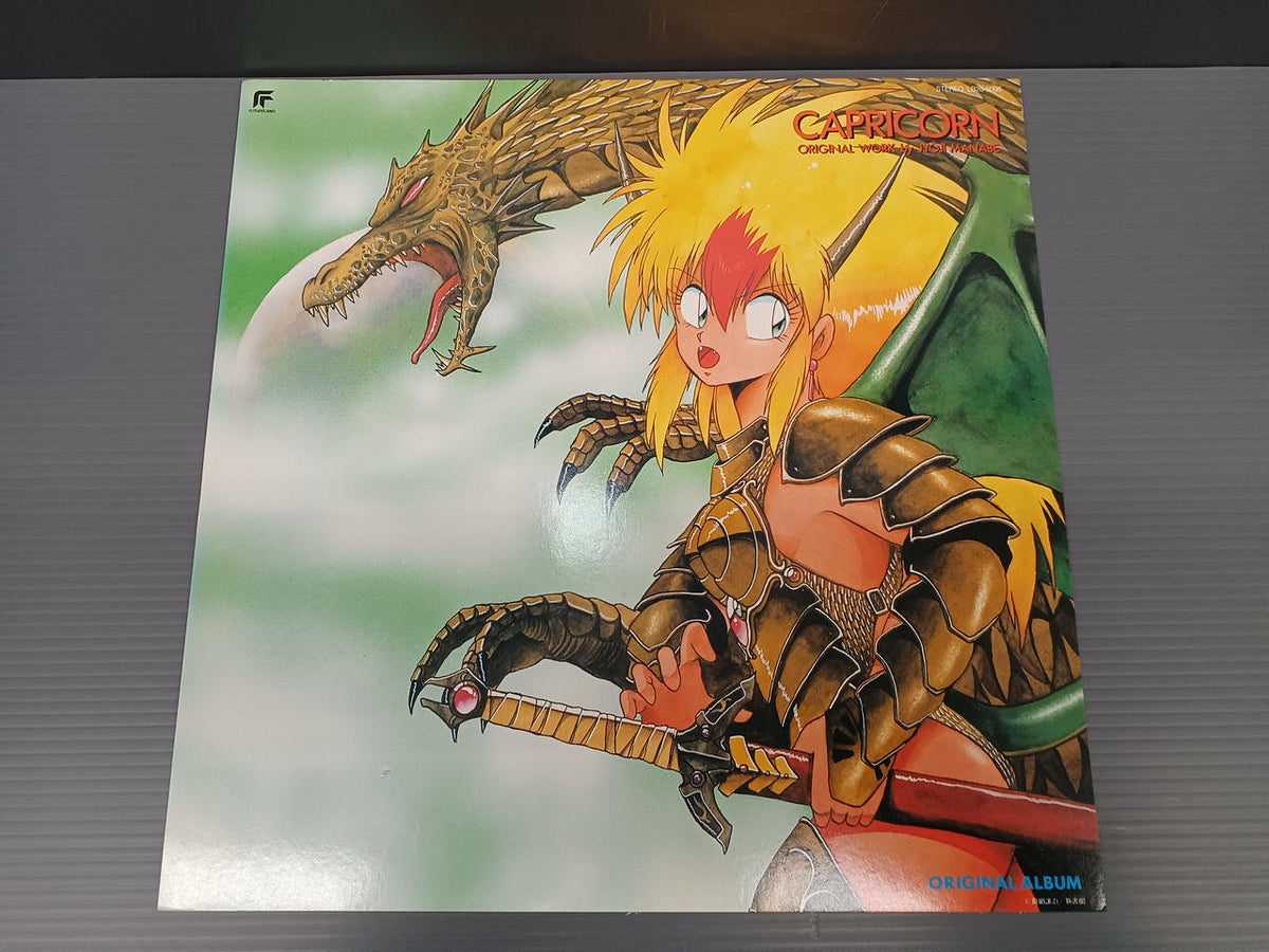 EMI Anime Records Capricorn/O.S.T