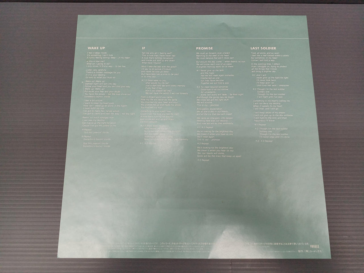 EMI Anime Records Capricorn/O.S.T