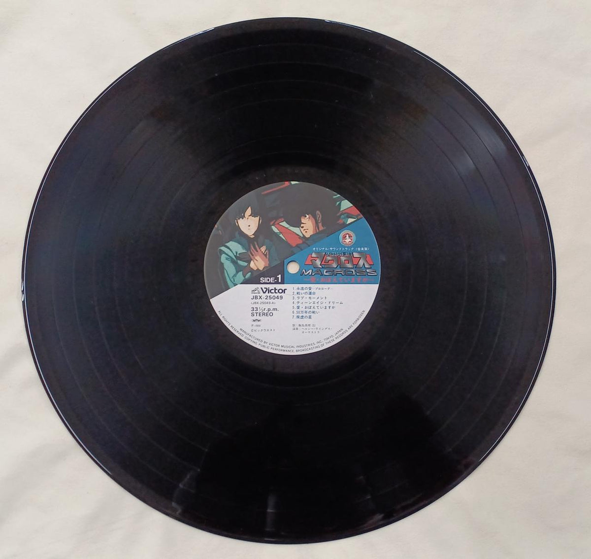 VICTOR Record Macross OST 'Do You Remember Love?' Music Edition
