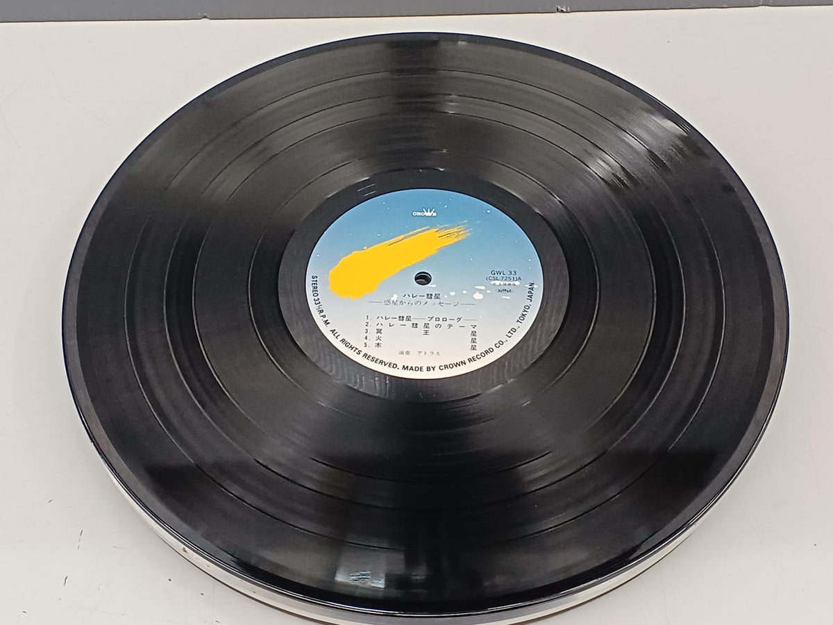 Crown Records Japanese Music Record Halley's Comet ~Message from the Planet~