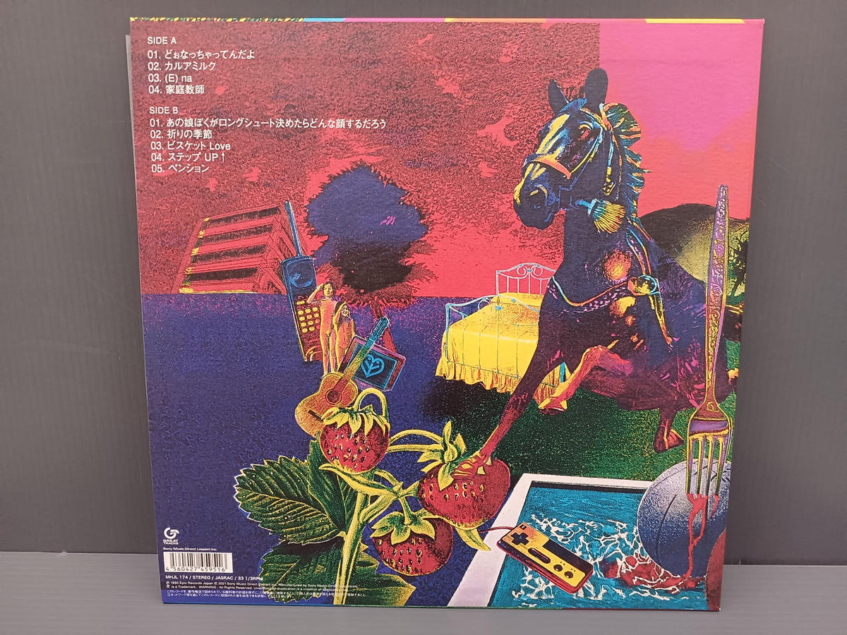 GREAT TRACKS Japanese Music Record Yasuyuki Okamura / Private Tutor "Limited Production"