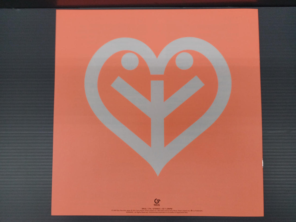 GREAT TRACKS Japanese Music Record Yasuyuki Okamura / Private Tutor "Limited Production"