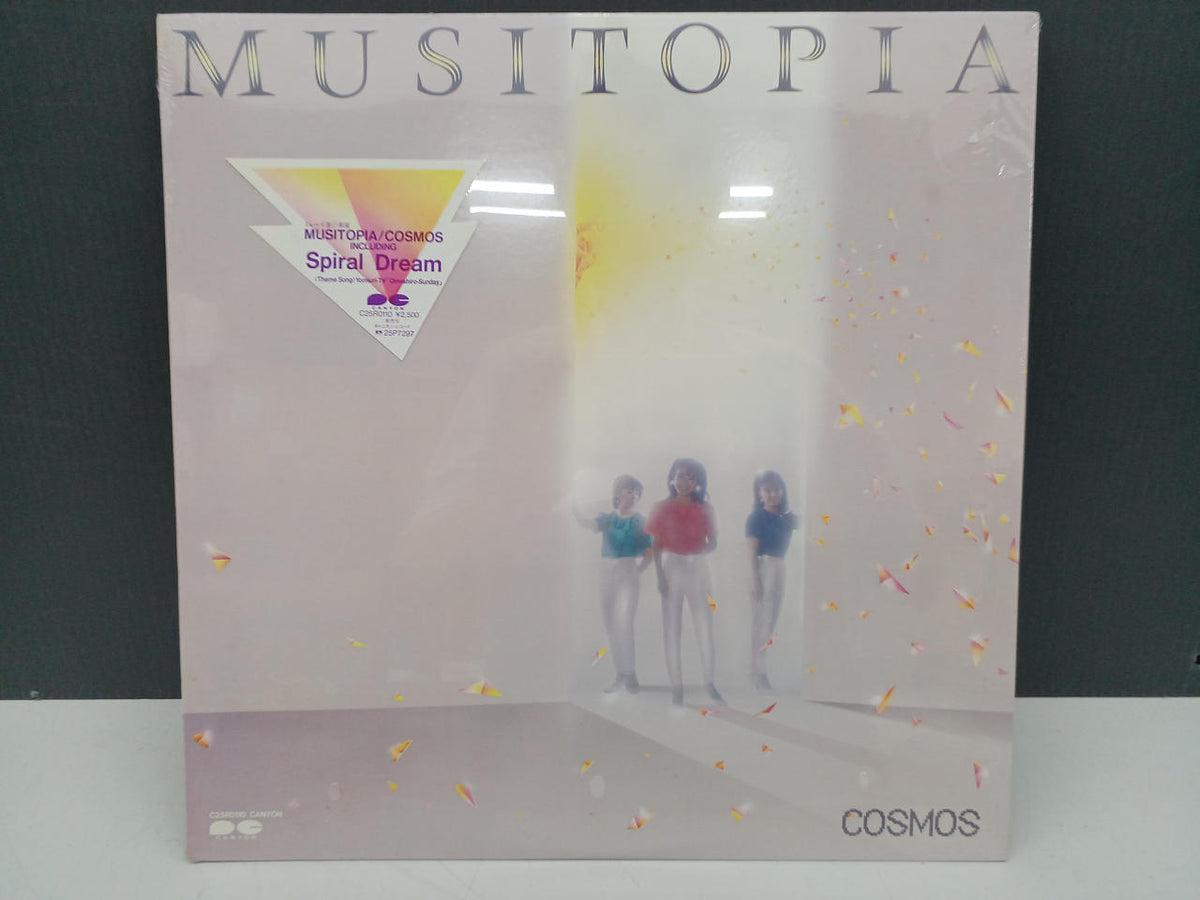 Canyon Records Fusion Records Cosmos / Musictopia