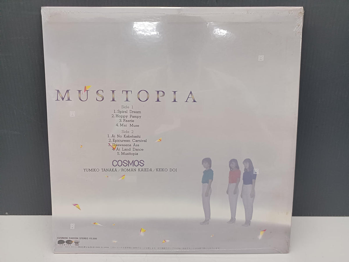 Canyon Records Fusion Records Cosmos / Musictopia