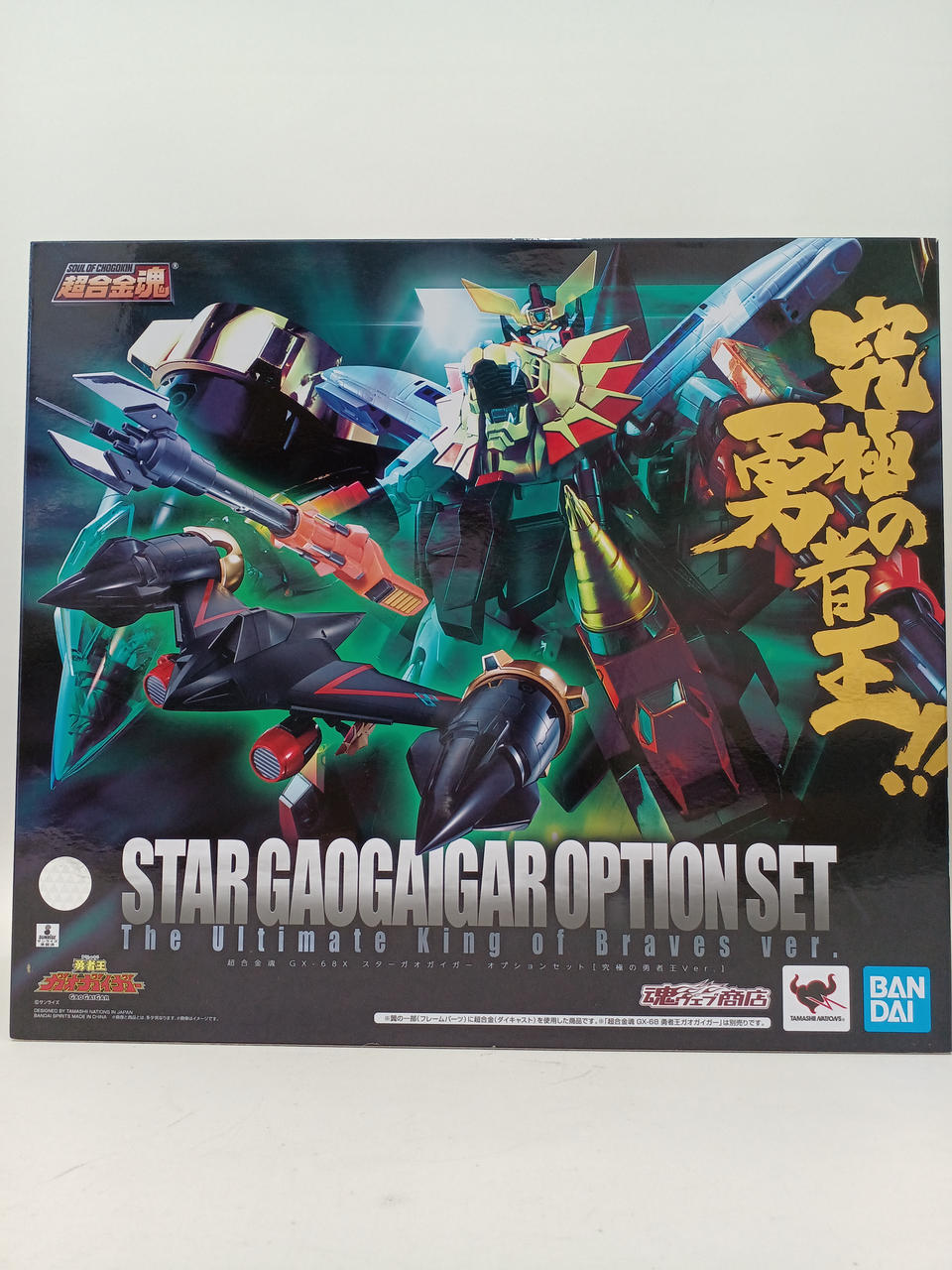 BANDAI Chogokin Soul Star GaoGaiGar Option Set
