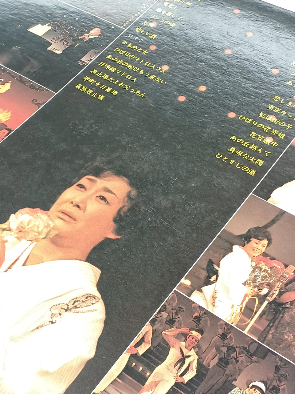 COLUMBIA LP Hitosuji no Michi ACE-7100